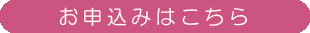 自転車向け保険
